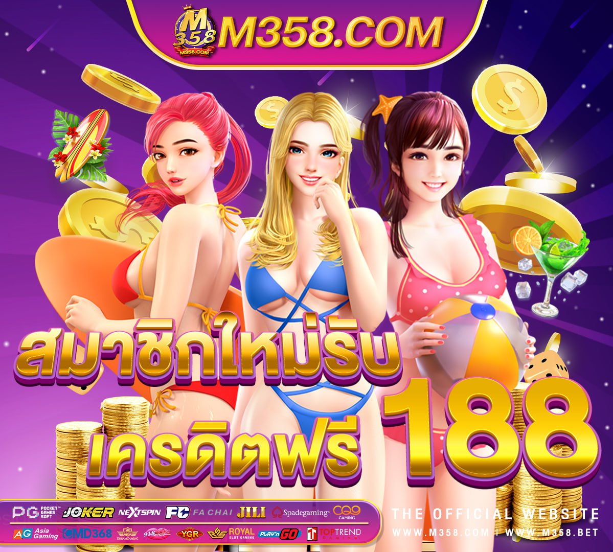 เงินคนพิการเดือนเมษายน 2565 แจกเงินเจ้าบ้าน